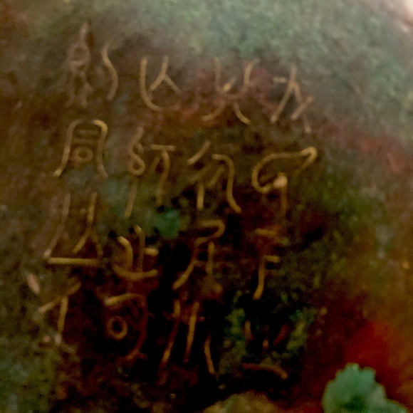 Purple Bronze Hu Vase - Picture 3 of 14